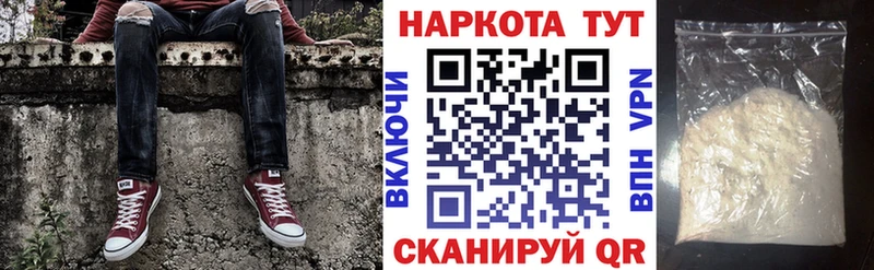 Купить Кяхта Альфа ПВП АМФ КОКАИН Лсд 25 ГАШИШ