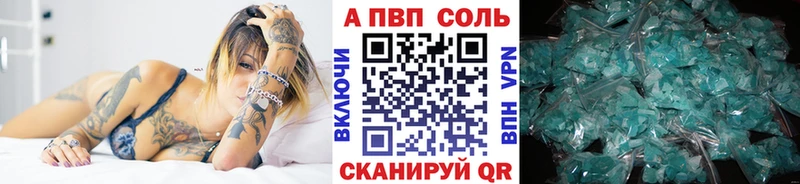 Alpha PVP СК Кяхта