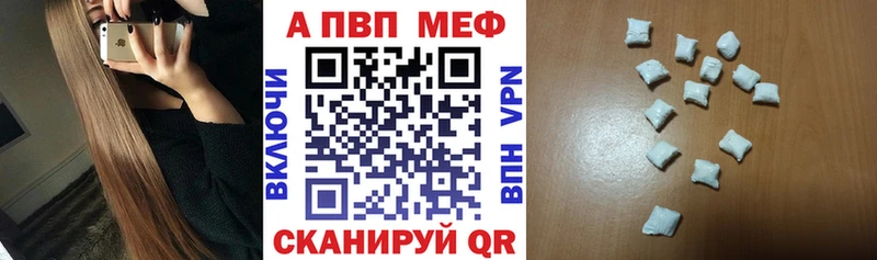 Alpha-PVP крисы CK  Кяхта 