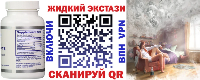 наркота Кяхта Бутират 99%