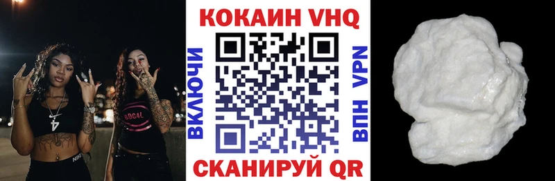 Кокаин Columbia  OMG онион  Кяхта 