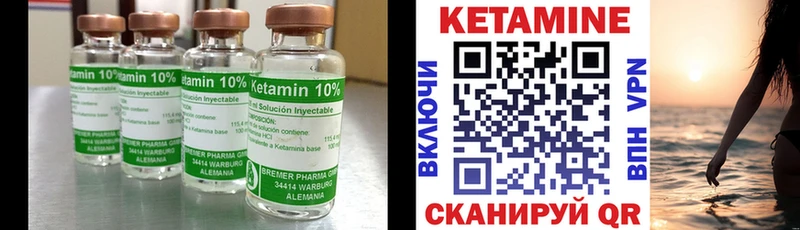 КЕТАМИН ketamine  наркотики  Кяхта 