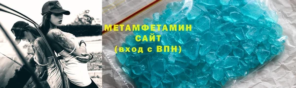 круглые Белокуриха
