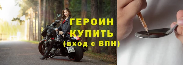 круглые Белокуриха