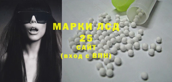 круглые Белокуриха