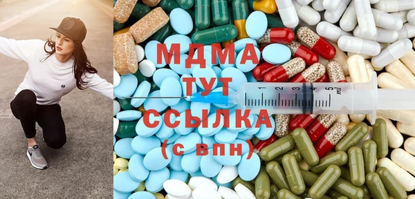 круглые Белокуриха