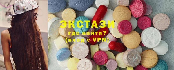круглые Белокуриха