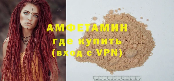 круглые Белокуриха
