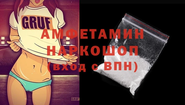 круглые Белокуриха