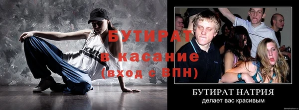 круглые Белокуриха