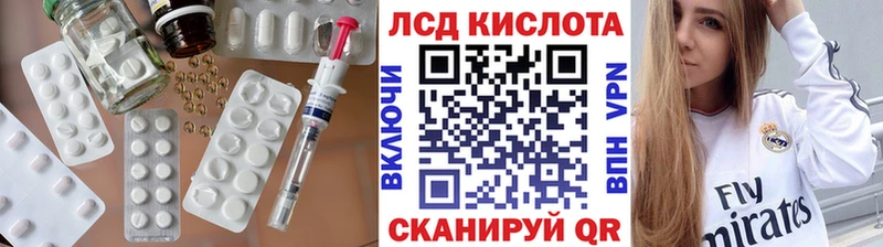 наркотики Кяхта Лсд 25 экстази кислота