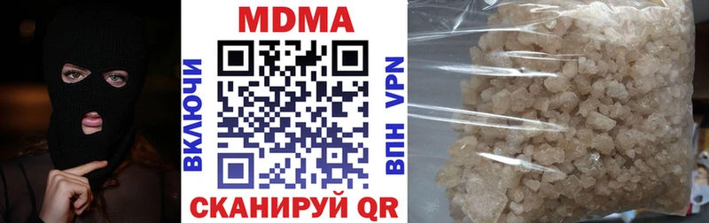 MDMA кристаллы  где купить   Кяхта 