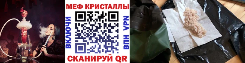 Меф 4 MMC darknet телеграм mega зеркало Кяхта что такое наркотик