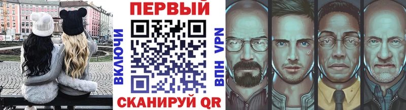 МЕТАМФЕТАМИН мет  Кяхта 