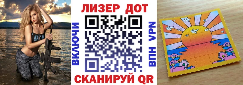 Марки NBOMe 1,8мг  Кяхта 