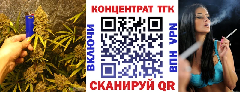 магазин  наркотиков  Кяхта  Дистиллят ТГК Wax 