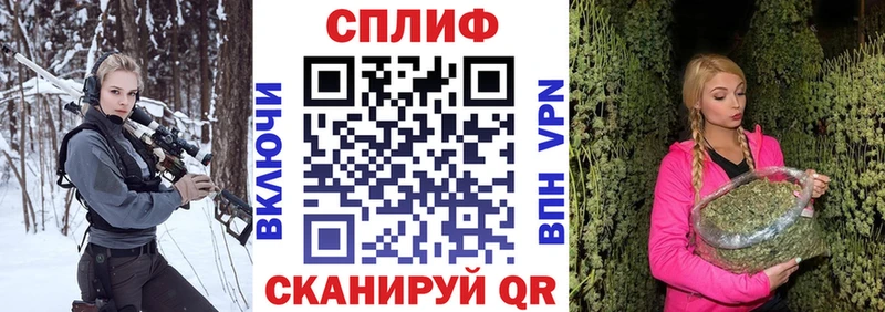 дарнет шоп  Кяхта  МАРИХУАНА VHQ 